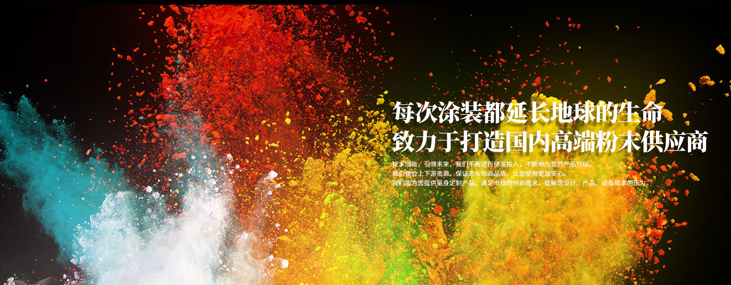 濟(jì)寧恒通鋼結(jié)構(gòu)網(wǎng)架有限公司